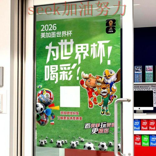 世界杯投注入口汇总报告:访问方式+直播与实际体验总结 - 世界杯直播 世界杯投注入口汇总报告:访问方式+直播与实际体验总结 - 世界杯直播