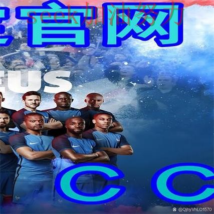 新手必看:世界杯买球网站高清直播+直播详解 + 世界杯高清直播 新手必看:世界杯买球网站高清直播+直播详解 + 世界杯高清直播