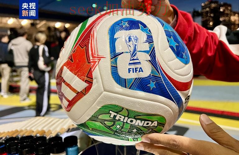 世界杯买球是否值得用？一篇讲清楚｜全面评测（FIFA World Cup 2026）